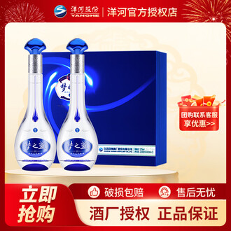 经典梦之蓝白酒排行榜- 京东