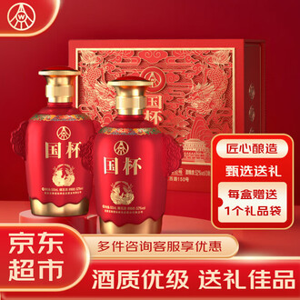 五粮液酒包装排行榜- 京东