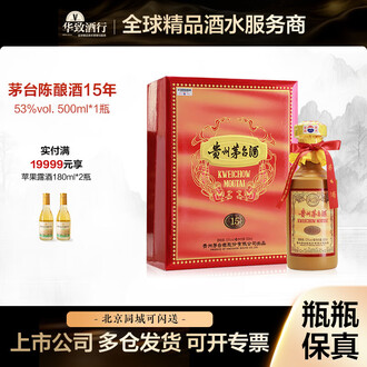50年白酒品牌排行榜- 十大品牌- 京东