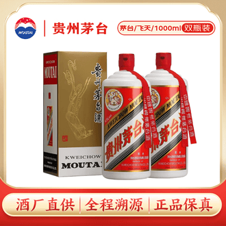 1000ml白酒品牌排行榜- 十大品牌- 京东
