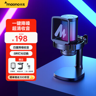 usb电容麦克风品牌排行榜- 十大品牌- 京东