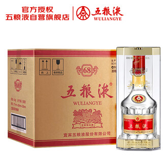 五粮液酒68排行榜- 京东