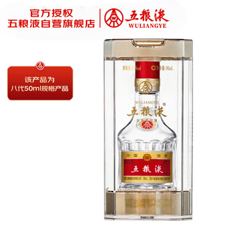 五粮液（WULIANGYE）39375mL-500mL，480ml - 京东