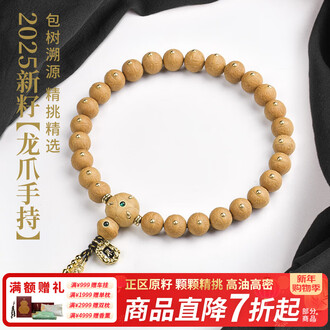 手持文玩品牌排行榜- 十大品牌- 京东