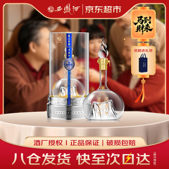 西凤20年华山论剑排行榜- 京东