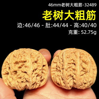 46文玩核桃品牌排行榜- 十大品牌- 京东
