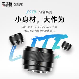 希格玛微单镜头品牌排行榜- 十大品牌- 京东