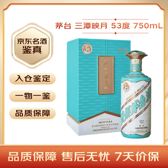 750ml白酒礼盒品牌排行榜- 十大品牌- 京东