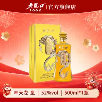 老龙口50度以上白酒排行榜- 京东