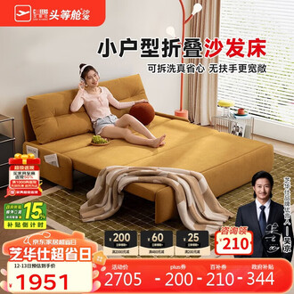 单人沙发床折叠品牌排行榜- 十大品牌- 京东