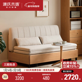 三折沙发床排行榜- 京东