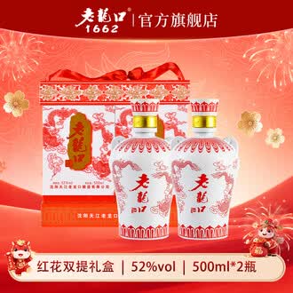 老龙口50度以上白酒排行榜- 京东