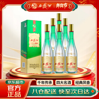 500元酒品牌排行榜- 十大品牌- 京东