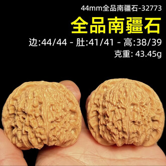 南疆石文玩核桃品牌排行榜- 十大品牌- 京东