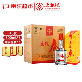 45度酒品牌排行榜- 十大品牌- 京东