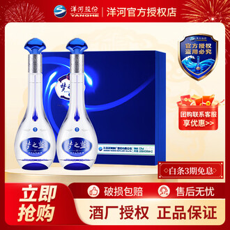 经典梦之蓝白酒排行榜- 京东