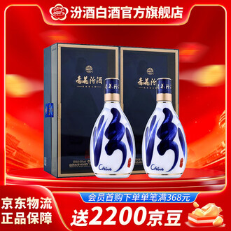 杏花村汾酒青花排行榜- 京东