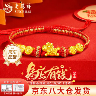 转运珠红绳手链品牌排行榜- 十大品牌- 京东