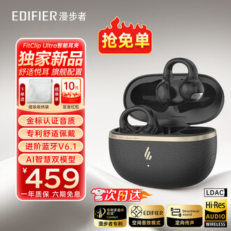 edifier 耳机排行榜- 京东