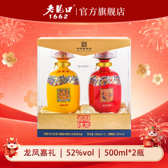 老龙口50度以上白酒排行榜- 京东