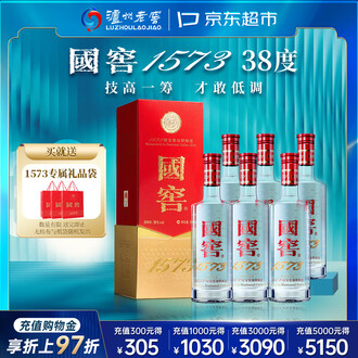 38度白酒品牌排行榜- 十大品牌- 京东