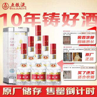 五粮液陈潭老酒排行榜- 京东