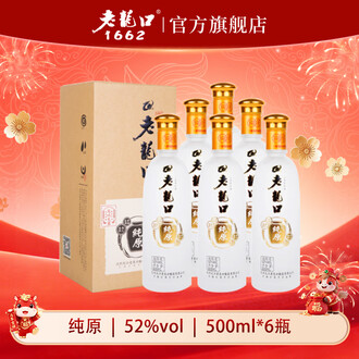 老龙口50度以上白酒排行榜- 京东