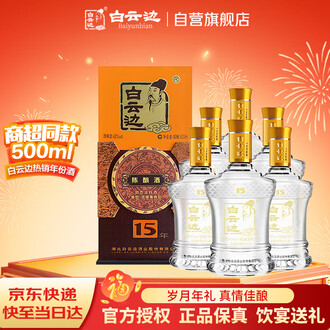 白酒白酒品牌排行榜- 十大品牌- 京东