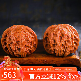 46文玩核桃品牌排行榜- 十大品牌- 京东