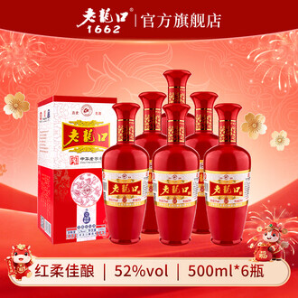 老龙口50度以上白酒排行榜- 京东