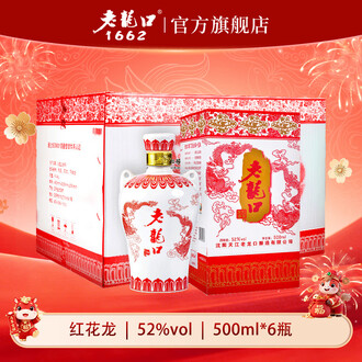 老龙口50度以上白酒排行榜- 京东