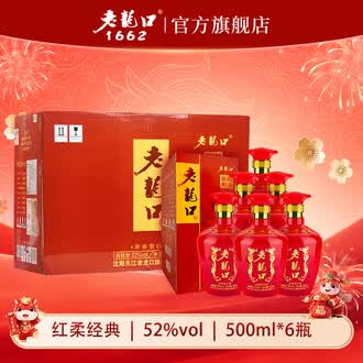 老龙口50度以上白酒排行榜- 京东