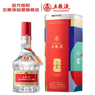 五粮液（WULIANGYE）39375mL-500mL，480ml - 京东