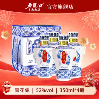 老龙口50度以上白酒排行榜- 京东