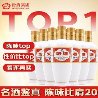 白酒陈年老酒品牌排行榜- 十大品牌- 京东