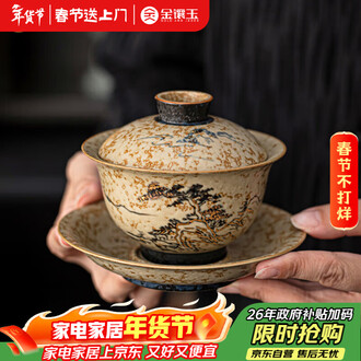 青花瓷盖碗品牌排行榜- 十大品牌- 京东