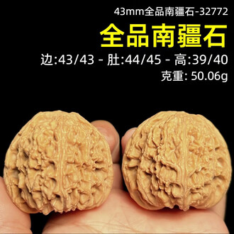 南疆石核桃排行榜- 京东