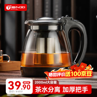 大茶壶泡茶排行榜- 京东