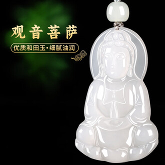 白玉吊坠观音品牌排行榜- 十大品牌- 京东