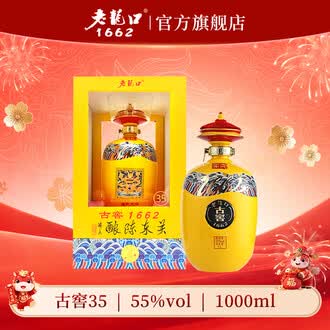 老龙口50度以上白酒排行榜- 京东