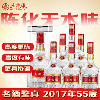 白酒55度品牌排行榜- 十大品牌- 京东