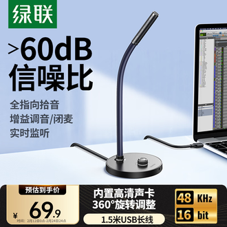 usb电容麦克风品牌排行榜- 十大品牌- 京东