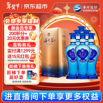 42度白酒品牌排行榜- 十大品牌- 京东