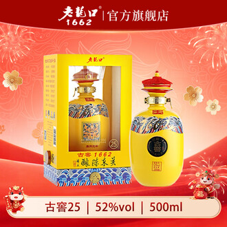 老龙口50度以上白酒排行榜- 京东