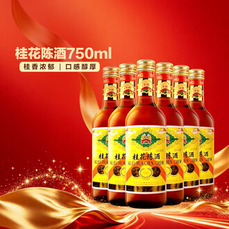 桂花陈葡萄酒排行榜- 京东