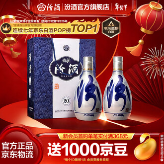 清香型白酒排行榜- 京东