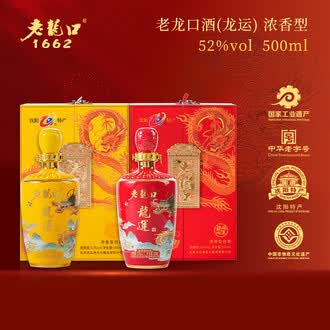 老龙口50度以上白酒排行榜- 京东