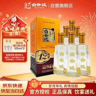 42度白酒品牌排行榜- 十大品牌- 京东