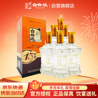 42度白酒品牌排行榜- 十大品牌- 京东