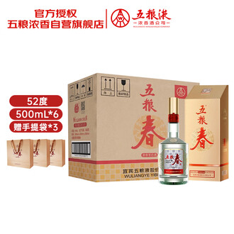 名酒名酒品牌排行榜- 十大品牌- 京东
